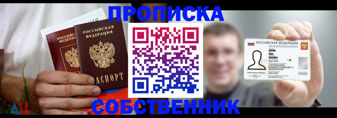 временная регистрация госуслуги в Учалы