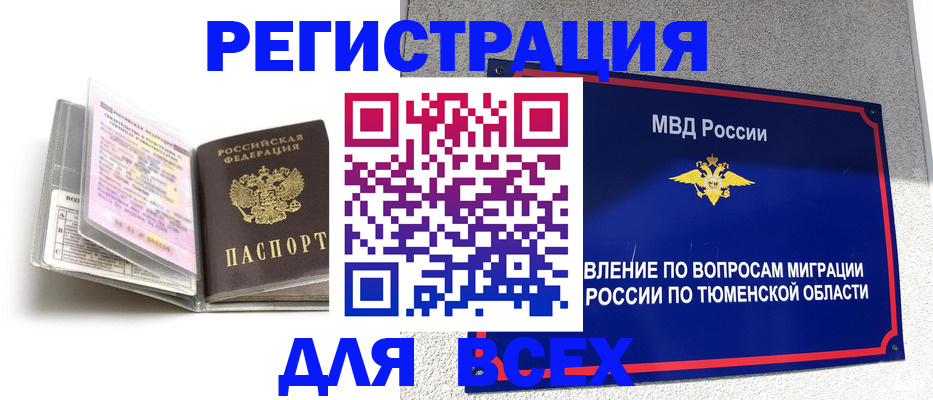 найти адрес прописки в Учалы